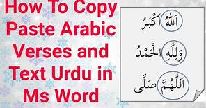 How To Copy and Paste Arabic Verses and Urdu Text in Microsoft Word in Proper Format