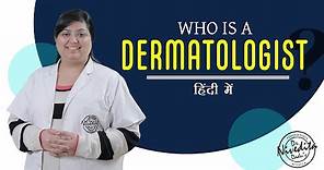 Who is a Dermatologist / Skin Specialist & how they are different from other medical professionals?