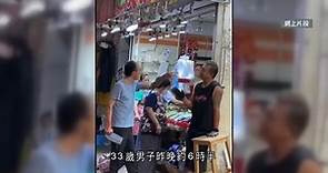 荃灣33歲男子持刀指嚇菜檔職員　涉藏有攻擊性武器被捕 - 有線寬頻 i-CABLE