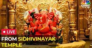 LIVE: Siddhivinayak Ganapati | Ganesh Chaturthi 2023 | Live Darshan Siddhivinayak Aarti | N18L
