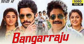 Bangarraju Full Movie In Hindi | Nagarjuna, Naga Chaitanya, Krithi Shetty, Ramya | HD Facts & Review
