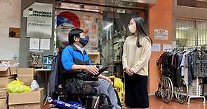 自強協會－電動輪椅轉贈計劃及破障大師計劃 - 織聚點 SHOHub