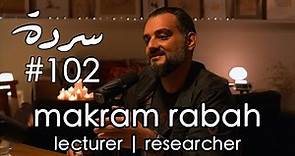 Makram Rabah: Conflict on Mount Lebanon: The Druze, The Maronites & Collective Memory | Sarde #102