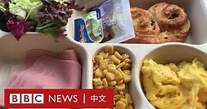 新冠疫情：香港與悉尼旅客如何熬過酒店隔離？他稱這活動最療癒 － BBC News 中文
