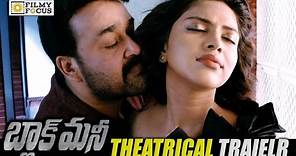 Black Money Telugu Movie Official Theatrical Trailer || Mohanlal, Amala Paul - Filmyfocus.com