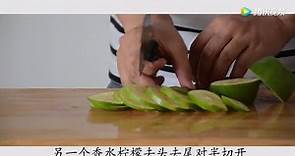 奈雪的茶霸气绿柠檬做法，奈雪的茶技术培训视频教程