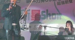 王梓軒 (Jonathan Wong) X 余翠芝 (Chita) LIVE @ 新城熱捧新星show