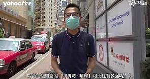 【胡．說樓市】新盤大比拼 The Campton樓下就係公共垃圾站！ | Yahoo Hong Kong