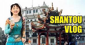 【Shantou Vlog】Teochew Culture in China