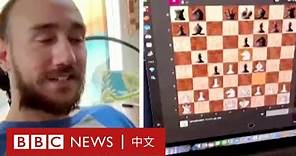 馬斯克Neuralink「入腦晶片」首名植入患者 直播玩線上象棋－ BBC News 中文