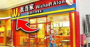 10 Hilarious Knock Off Fast Food Chains Only In China