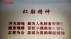 庆祝中国共产党成立102周年 | 重温建党初心，勇担时代使命