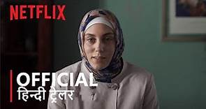 Ethos | Official Hindi Trailer | Netflix | हिन्दी ट्रेलर