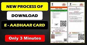 how to download e aadhar card online | How to download E aadhaar card | #aadhaarcard