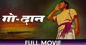 Godaan - Hindi Full Movie - Raaj Kumar, Shashi Kala