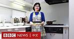 東京奧運：將家常美食帶進奧運村的日本媽媽－ BBC News 中文