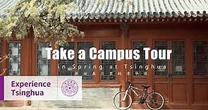 Take a campus tour at Tsinghua in spring