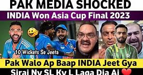 Pak Media Reaction on India Won Asia Cup Final 2023 Ind Vs Sl Asia Cup Final 2023 | M.Siraj Wow |