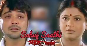 Sabuj Saathi (2003) - Prosenjit Chatterjee FULL BENGALI MOVIE facts and review, Rachana Banerjee