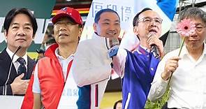 台灣2024總統大選：國民黨為何還沒有推舉出人選