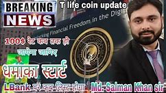Breaking news Md.Salman Khan sir ने दिया बहुत बड़ी अपडेट//Big update Today T life coin update