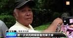 【2016.05.08】鄧麗君逝世21周年 歌迷墓園追悼 -udn tv