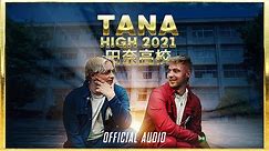 Meland x Hauken - Tana High 2021 (Official Audio)