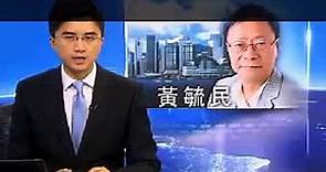 黃毓民首次公開談論兒子在大陸被監禁 2012-01-17