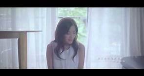 陳詩欣 Eunice Chan - 感情戲 [Official MV] [HD]