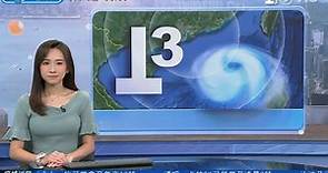風暴消息：熱帶風暴木蘭未來數小時最接近本港 三號信號至少維持至中午（ViuTV《早晨新聞》主播 蘇雯慧 2022-08-10）