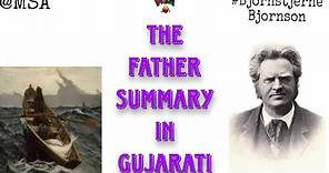 The Father by Bjornstjerne Bjornson summary in Gujarati| The Father Summary in Gujarati |