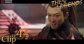 Jiang Wu digs out his heart for Zhaoyao!│Short Clip EP44│The Legends│Fresh Drama