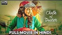 Chalk N Duster (2019) Full Movie | Hindi Movies 2019 Full Movie | Bollywood Movies 2018