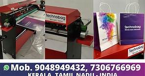 World's 1st Low Cost Paper Bag Making Machine All in 1 | Paper Bag Combo Machine | SemiAutomatic