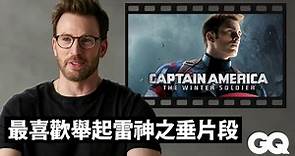 「美國隊長」克里斯伊凡回顧《復仇者聯盟4》、《峰迴路轉》、《驚奇四超人》等經典角色｜明星的經典角色｜GQ Taiwan