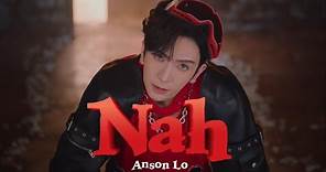 Anson Lo 盧瀚霆《Nah》Official Music Video