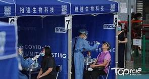 【新冠肺炎】檢測Ct值35或以上一律界定為陰性　下周一起生效 - 香港經濟日報 - TOPick - 新聞 - 社會