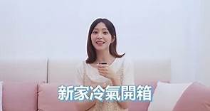 謝翔雅 - 新家的冷氣品牌是 #三菱重工 的 一開始光是壓縮機要裝1對1 還是1對2我就有點頭痛😂...