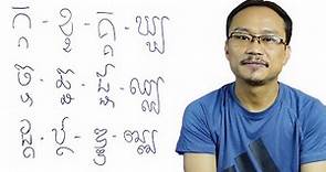 How to Write Khmer Consonants and Sub-Consonants with Hand Writing