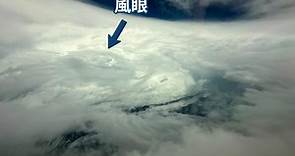 颱風蘇拉｜香港飛行服務隊直擊蘇拉風眼 出動往颱風中心！協助天文台收集數據 | U Travel 旅遊資訊網站