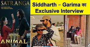 Exclusive Interview : Siddharth - Garima || Satranga || Animal
