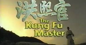 The Kung Fu Master (Donnie Yen) - Movie Trailer