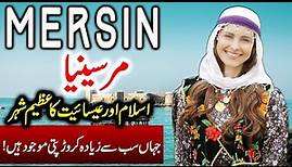 Travel to Mersin | Mersin Full History Documentary about Mersin in Urdu | مرسین کی سیر