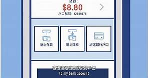 【香港賽馬會轉數快即時轉賬 HKJC FPS Instant EFT】隨時隨地網上即時轉賬至投注戶口 Instant online funds transfer to betting account