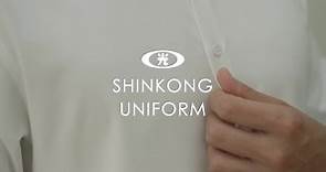 【新光紡織】從「衣」開始，愛護地球🌏... - 新光紡織團體制服 SHINKONG UNIFORM