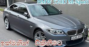 BMW 520D M-Sport For Sale in Sri Lanka || BMW For Sell On ikman.lk || Finest Motor Trading Pvt Ltd