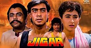Jigar Full Movie {HD} | Ajay Devgan, Karisma Kapoor | 90s Blockbuster Film - जिगर | Bollywood Movies