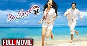 Rahul Recent Telugu Movie | Sonal Chauhan | Sindhu Menon || Rainbow South Movie