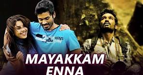 Mayakkam Enna Tamil Full Movie | மயக்கம் என்ன | Dhanush, Richa Gangopadhyay
