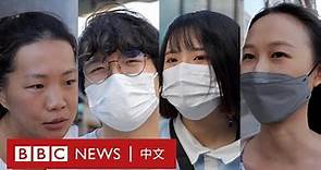 台灣九合一選舉：選民怎麼看兩岸議題？－ BBC News 中文